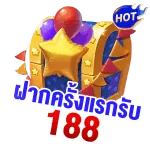 โบนัสฝากครั้งแรก สำหรับเครดิตฟรี ที่ PG688
