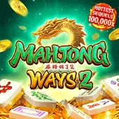 เกมเส้นทางมาจอง 2 หมวดเกมไพ่ออนไลน์ ที่ PG688